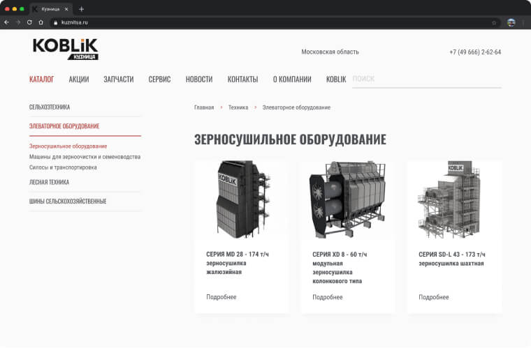 Снимок экрана