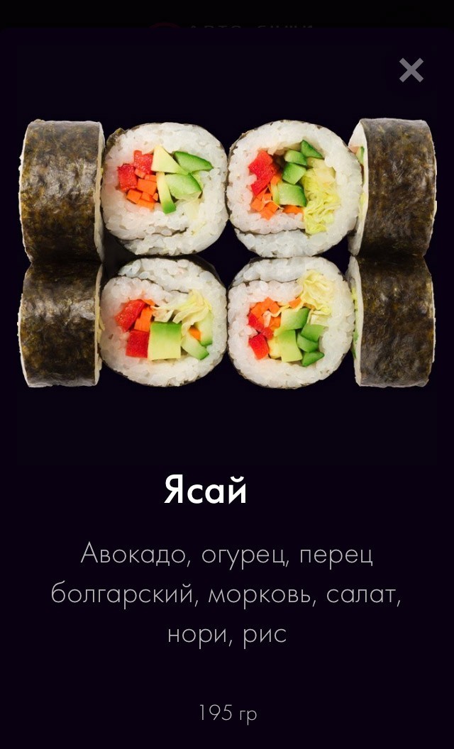 saurisushi