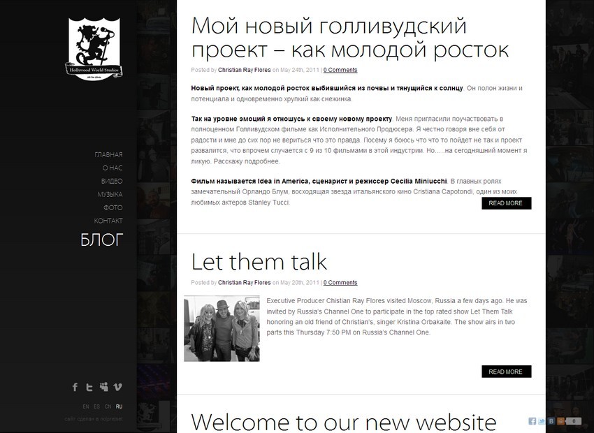 Blog « Hollywood World Studios