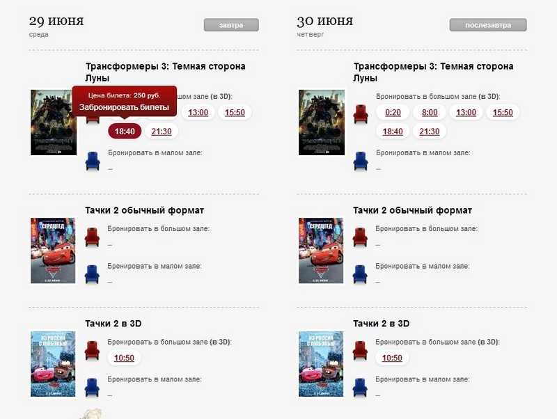 Пример блока на главной странице