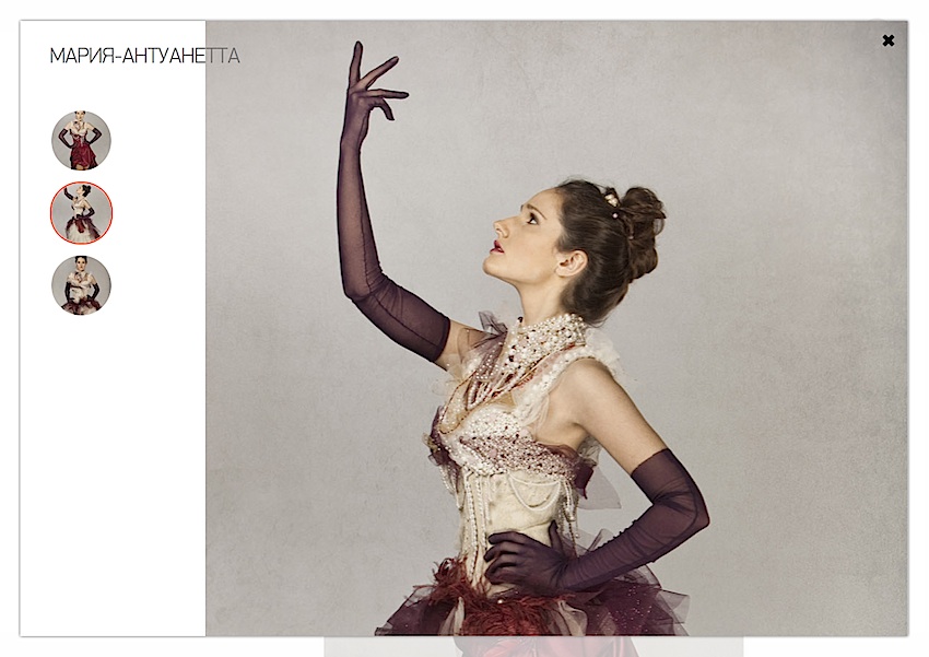 Просмотр модели