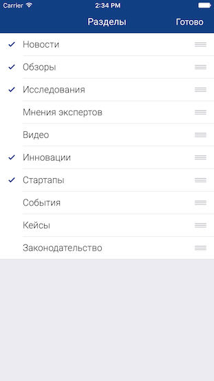 Мобильные приложения для новостного портала iot.ru
