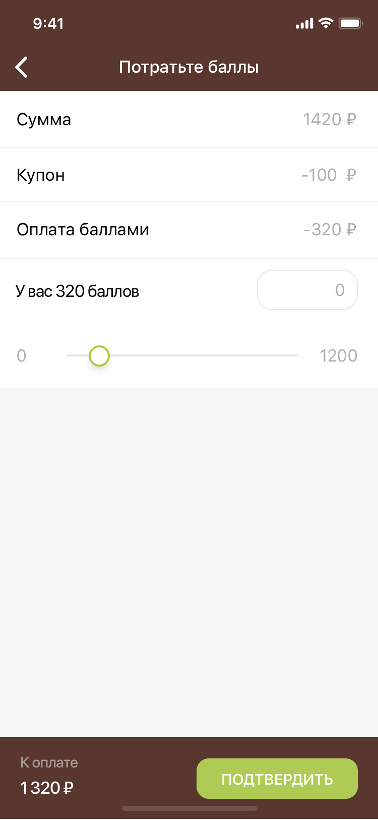 Кофе и шоколад