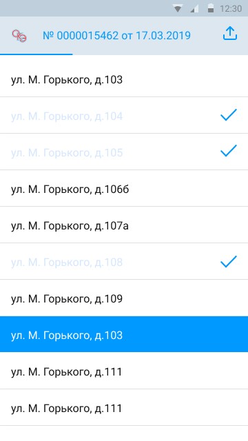 Приложение для контролёра «Облкоммунэнерго»