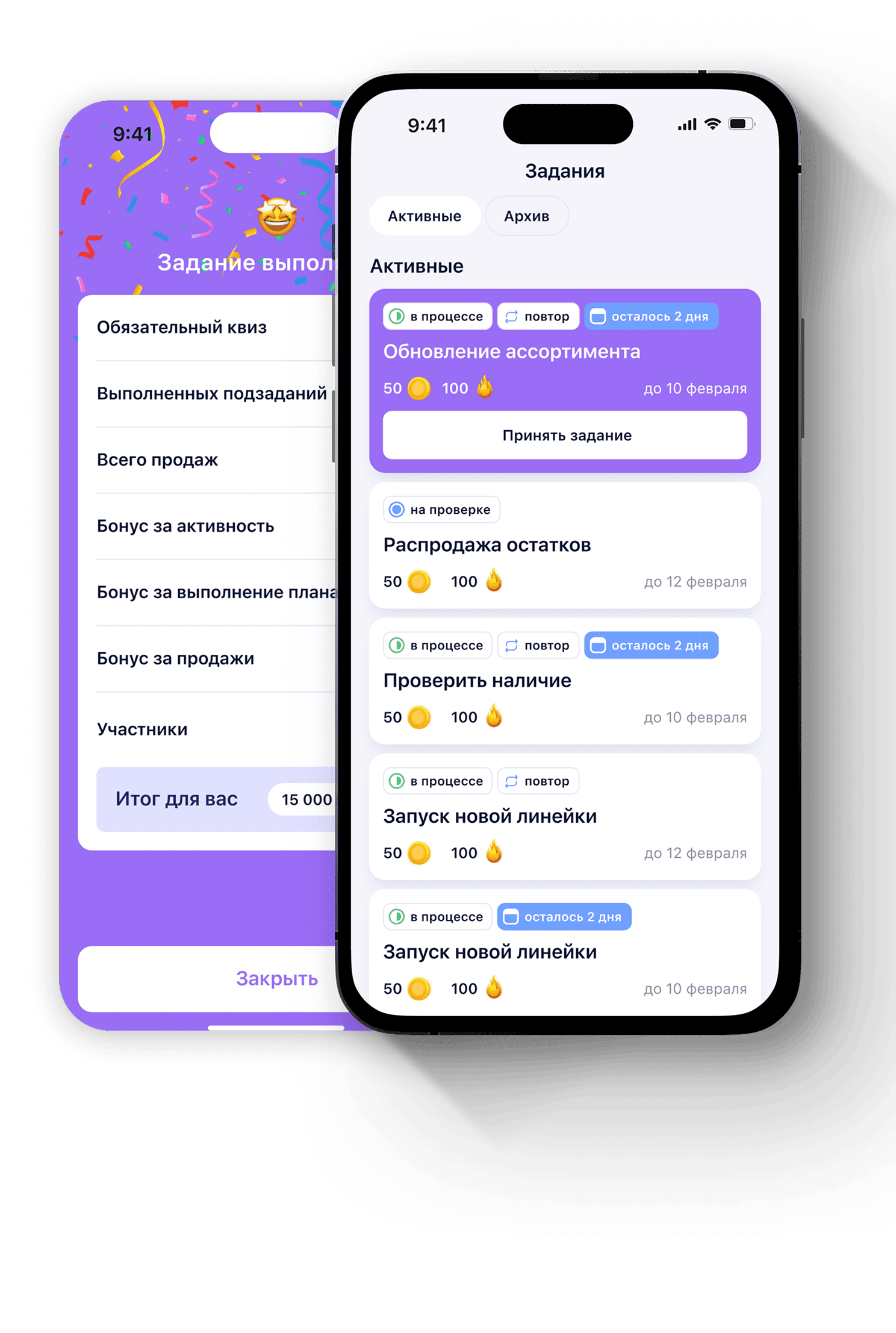 app