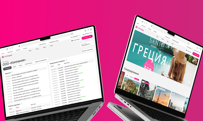 Сайт для туроператора B2B